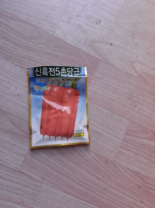 백영호님의 기타작물 · 영농일지 작성글 사진