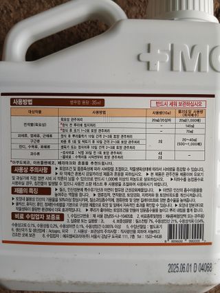라이온3241님의 귤 · 영농일지 작성글 사진