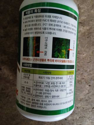 라이온3241님의 귤 · 영농일지 작성글 사진