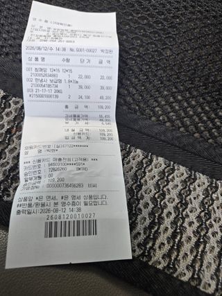 박현미님의 기타작물 · 영농일지 작성글 사진