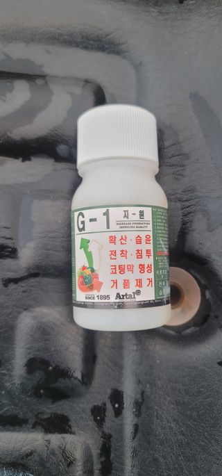 김경민님의 복숭아 · 영농일지 작성글 사진