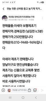 박수천님의 작성글 사진