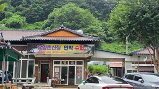 최석주님의 기타작물 · 영농일지 작성글 사진