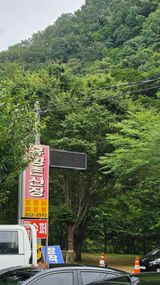 팜모닝 기타작물·영농일지 게시글 이미지