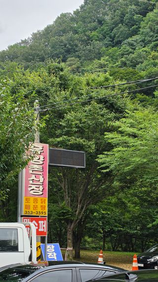 최석주님의 작성글 사진