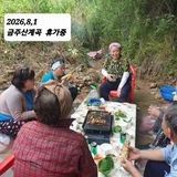 시민농장님의 작성글 사진