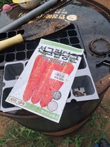 팜모닝 기타작물·영농일지 게시글 이미지
