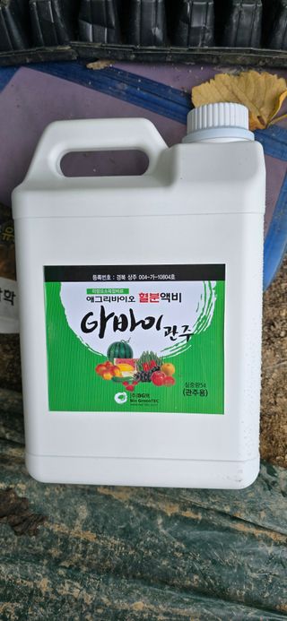 고인석님의 기타작물 · 영농일지 작성글 사진