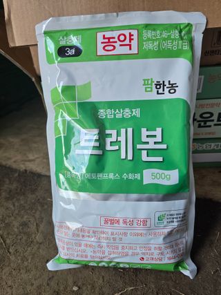 조정미님의 사과 · 영농일지 작성글 사진