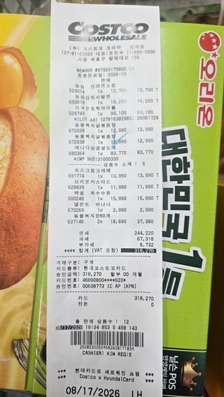축복의땅 에덴동산님의 기타작물 · 영농일지 작성글 사진