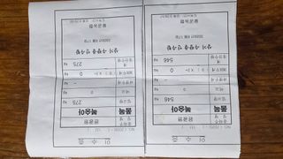 윤광원 님의 복숭아 · 영농일지 작성글 사진