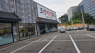 백보승님의 기타작물 · 영농일지 작성글 사진