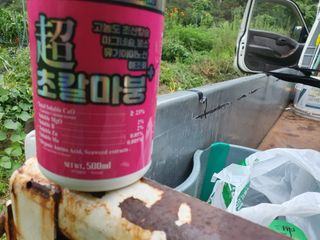 정승교님의 기타작물 · 영농일지 작성글 사진