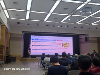박철님의 기타작물 · 영농일지 작성글 사진