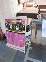 구강회님의 작성글 사진