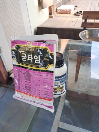 구강회님의 기타작물 · 영농일지 작성글 사진