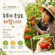홈 갤러리 이미지