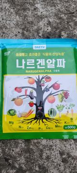 팜모닝 귤·영농일지 게시글 이미지