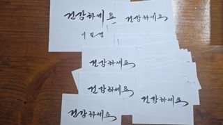 윤광원 님의 복숭아 · 영농일지 작성글 사진