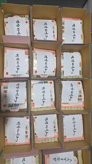 윤광원 님의 복숭아 · 영농일지 작성글 사진