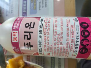 안병윤님의 포도 · 영농일지 작성글 사진