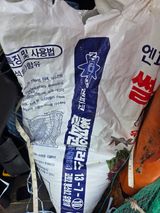 김영옥님의 작성글 사진