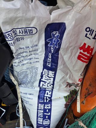 김영옥님의 기타작물 · 영농일지 작성글 사진
