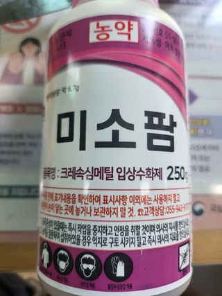 안병윤님의 포도 · 영농일지 작성글 사진