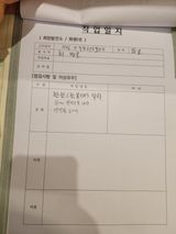 팜모닝 버섯·영농일지 게시글 이미지