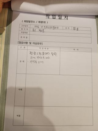 표고돌이 병찬님의 작성글 사진