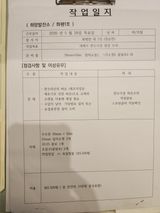 팜모닝 버섯·영농일지 게시글 이미지