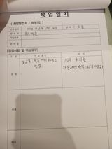 팜모닝 버섯·영농일지 게시글 이미지