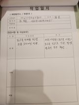 팜모닝 버섯·영농일지 게시글 이미지