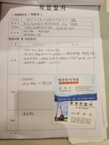 팜모닝 버섯·영농일지 게시글 이미지