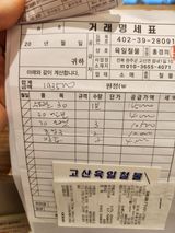 표고돌이 병찬님의 작성글 사진