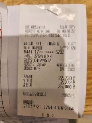 표고돌이 병찬님의 버섯 · 영농일지 작성글 사진
