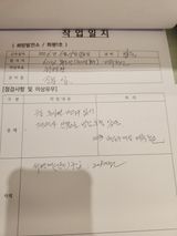 팜모닝 버섯·영농일지 게시글 이미지