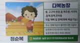 팜모닝 고구마·영농일지 게시글 이미지