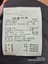 팜모닝 고추·영농일지 게시글 이미지