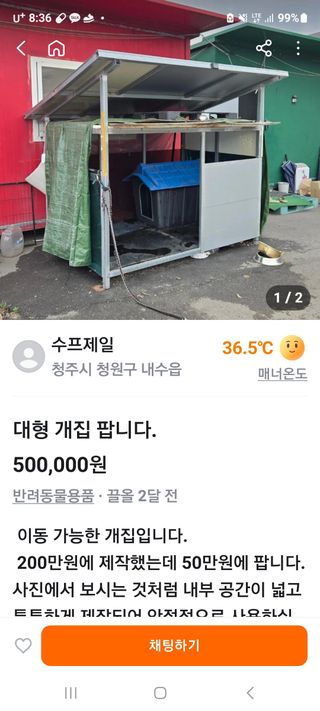 정찬영님의 기타작물 · 영농일지 작성글 사진