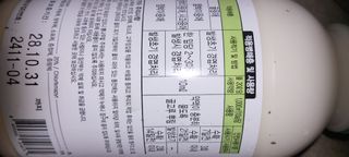 한희철님의 귤 · 영농일지 작성글 사진