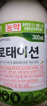 팜모닝 귤·영농일지 게시글 이미지