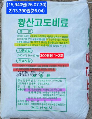kia1588님의 귤 · 영농일지 작성글 사진