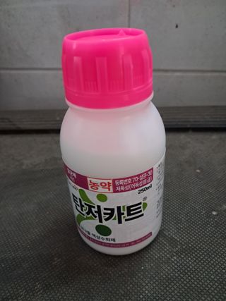 배종규님의 기타작물 · 영농일지 작성글 사진