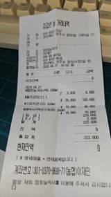 팜모닝 콩·영농일지 게시글 이미지