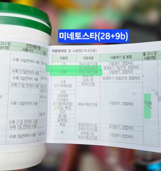 kia1588님의 귤 · 영농일지 작성글 사진