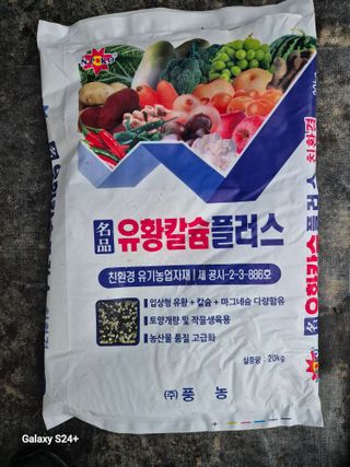 더 드림 농원님의 포도 · 영농일지 작성글 사진