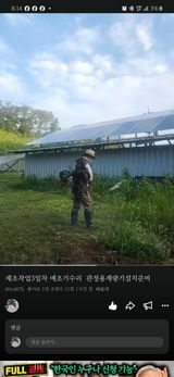표고돌이 병찬님의 작성글 사진