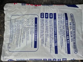 더 드림 농원님의 포도 · 영농일지 작성글 사진