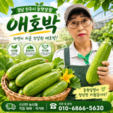 팜모닝 기타작물·영농일지 게시글 이미지